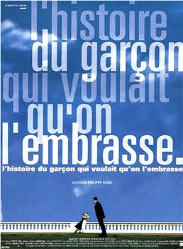 L'Histoire du garçon qui voulait qu'on l'embrasse观看