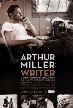 阿瑟·米勒：作家观看