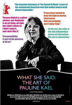 她之言：宝琳·凯尔的艺术观看