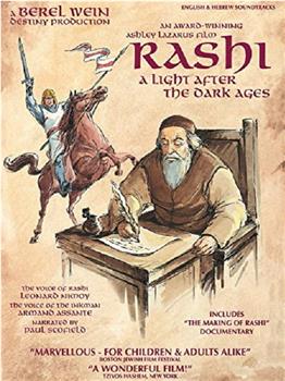 Rashi: A Light After the Dark Ages观看