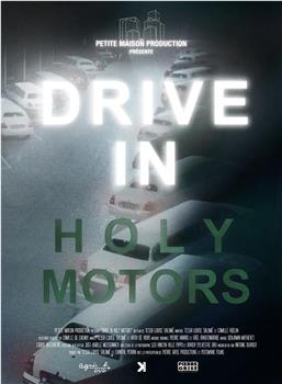 Drive In Holy Motors观看