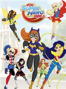 DC超级英雄美少女 第二季观看