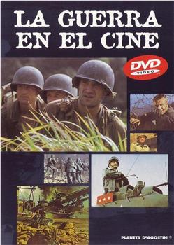 La guerra en el cine观看