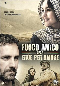 Fuoco amico: Tf45 - Eroe per amore Season 1观看