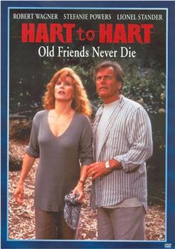 Hart to Hart: Old Friends Never Die观看