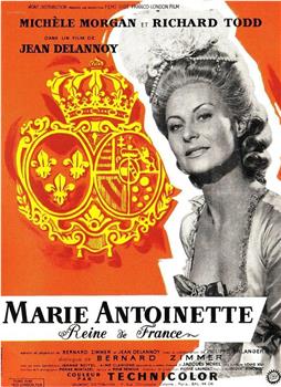 法兰西王后玛丽·安托瓦内特观看