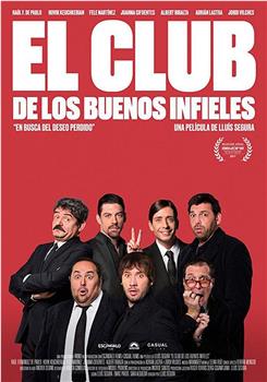 EL CLUB DE LOS BUENOS INFIELES观看