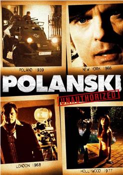 Polanski观看