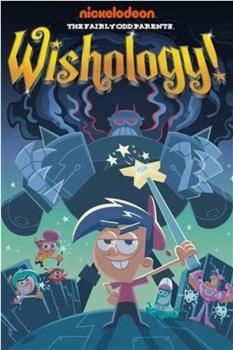 The Fairly Odd Parents: Wishology Trilogy观看