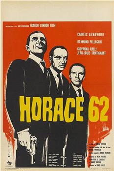Horace 62观看