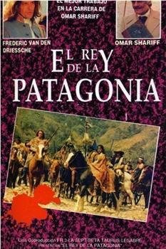 Le roi de Patagonie观看