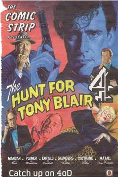 The Comic Strip Presents:The Hunt for Tony Blair观看