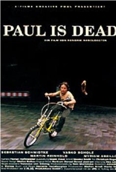 保罗死了观看