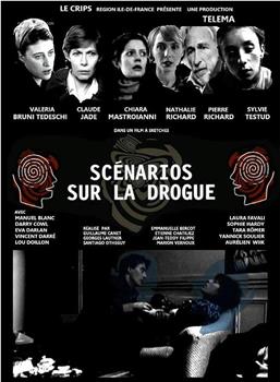 Scénarios sur la drogue观看