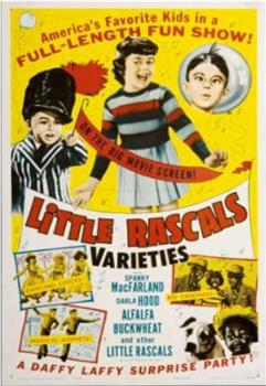 Little Rascals Varieties观看