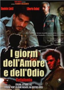 I Giorni dell'amore e dell'odio观看