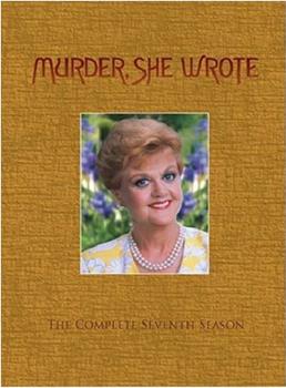 女作家与谋杀案 第七季观看