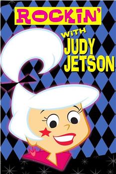 Rockin' with Judy Jetson观看