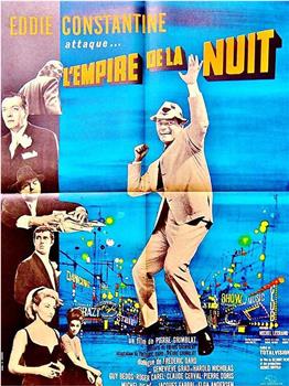 L'empire de la nuit观看