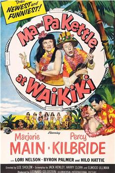 Ma and Pa Kettle at Waikiki观看