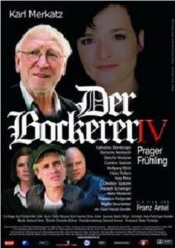 Der Bockerer IV - Prager Frühling观看