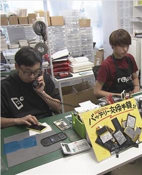 纪实72小时 涩谷 手机修理店观看