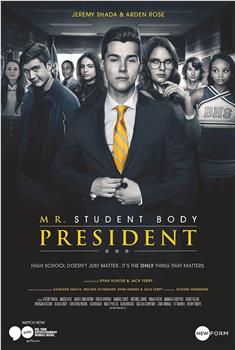 Mr. Student Body President Season 1观看