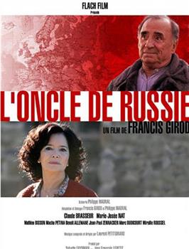 L'oncle de Russie观看