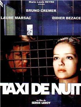 Taxi de nuit观看