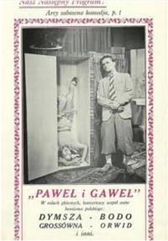 Pawel i Gawel观看