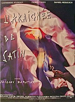 L'araignée de satin观看