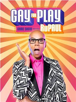 Gay for Play Game Show Starring RuPaul Season 1观看