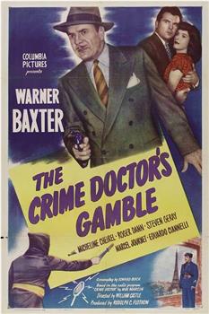 Crime Doctor's Gamble观看