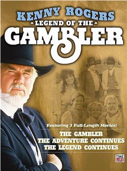 Kenny Rogers as The Gambler: The Adventure Continues观看
