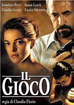 Il gioco观看