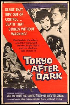 Tokyo After Dark观看