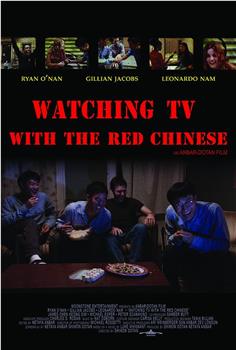 Watching TV with the Red Chinese观看