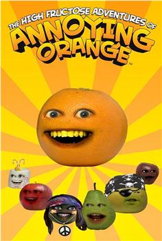 The High Fructose Adventures of Annoying Orange观看