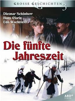 Die fünfte Jahreszeit观看