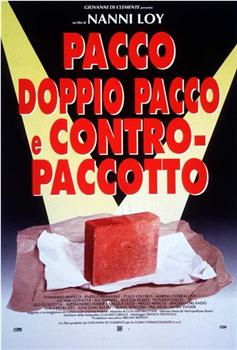 Pacco, doppio pacco e contropaccotto观看