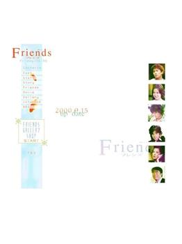 Friends观看