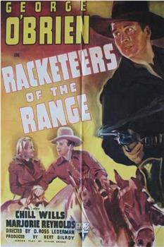 Racketeers of the Range观看