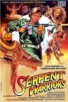 The Serpent Warriors观看