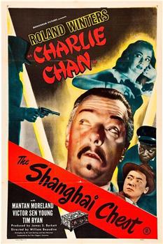 The Shanghai Chest观看