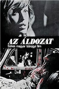 Az áldozat观看