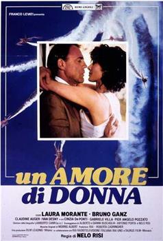 Un amore di donna观看