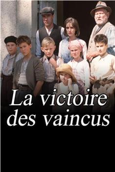 La victoire des vaincus观看