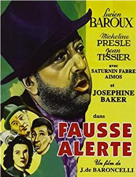 Fausse alerte观看