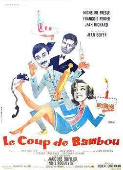 Le coup de bambou观看