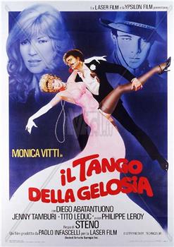 Il tango della gelosia观看